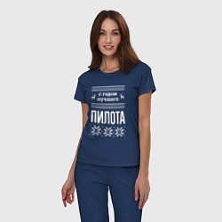 Пижама хлопковая женская С годом Пилота, цвет: тёмно-синий — фото 2
