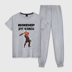Пижама хлопковая женская Инженер друг человека, цвет: меланж