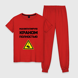 Пижама хлопковая женская Крановщик, цвет: красный