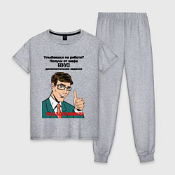 Пижама хлопковая женская Бонус от шефа, цвет: меланж
