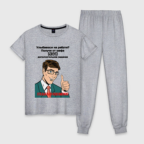 Женская пижама Бонус от шефа / Меланж – фото 1