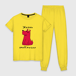 Женская пижама Прекрасный пес