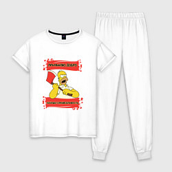Женская пижама Simpsons причиняю добро
