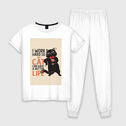 Пижама хлопковая женская Работаю ради кота мем, цвет: белый