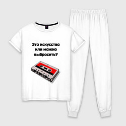 Пижама хлопковая женская Это искусство аудиокассета, цвет: белый