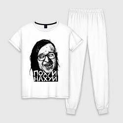 Женская пижама ГРОБ - Егор