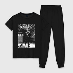 Пижама хлопковая женская Malenia - elden ring, цвет: черный