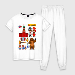 Пижама хлопковая женская I love Russia, стереотипные символы, цвет: белый