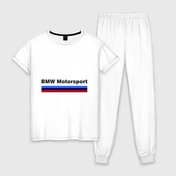 Женская пижама Bmw Motorsport