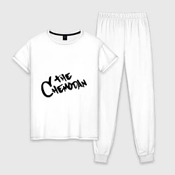Пижама хлопковая женская The Chemodan, цвет: белый