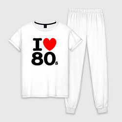 Пижама хлопковая женская I Love 80s, цвет: белый