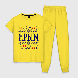 Пижама хлопковая женская Крым, цвет: желтый