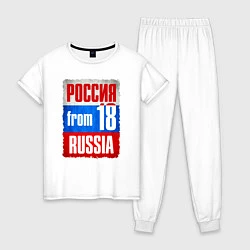 Женская пижама Russia: from 18