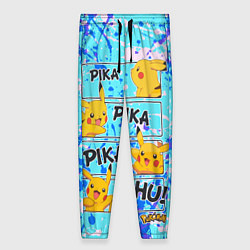 Женские брюки Pikachu