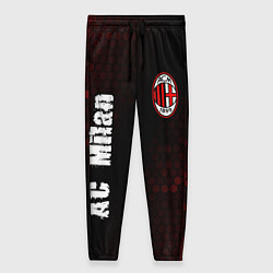 Женские брюки AC MILAN AC Milan Графика