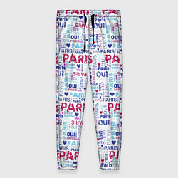 Женские брюки Парижская бумага с надписями - текстура