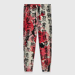 Женские брюки Японский стиль паттерны