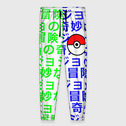 Женские брюки Pokemon japan pattern