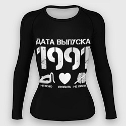 Женский рашгард Дата выпуска 1991