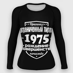 Женский рашгард Рождение совершенства 1975