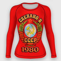 Рашгард женский Сделано в 1980 СССР, цвет: 3D-принт