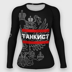 Женский рашгард Танкист: герб РФ
