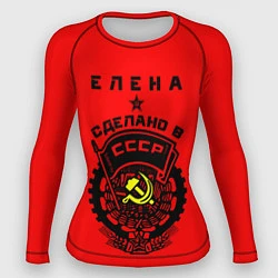 Женский рашгард Елена: сделано в СССР