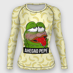 Женский рашгард Ahegao Pepe