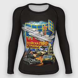 Женский рашгард Войска ПВО