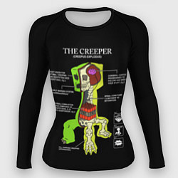Рашгард женский The Creeper, цвет: 3D-принт