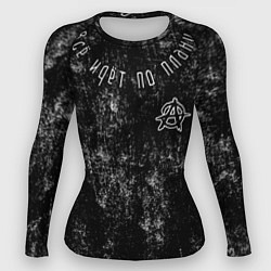 Рашгард женский Всё идёт по плану, цвет: 3D-принт