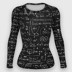 Рашгард женский Математические формулы, цвет: 3D-принт