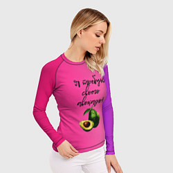 Рашгард женский Я требую своего авокадо, цвет: 3D-принт — фото 2
