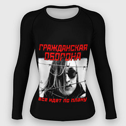 Женский рашгард Всё идет по плану