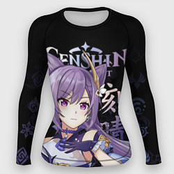 Рашгард женский Кэ Цин, Genshin Impact, цвет: 3D-принт