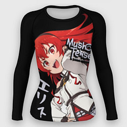 Женский рашгард Реинкарнация безработного - Эрис Бореас Грейрат,