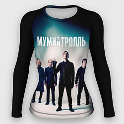 Женский рашгард Состав группы Мумий Тролль