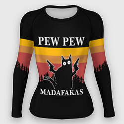 Женский рашгард Madafakas! PEW PEW