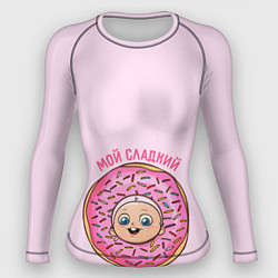 Рашгард женский Мой сладкий, цвет: 3D-принт