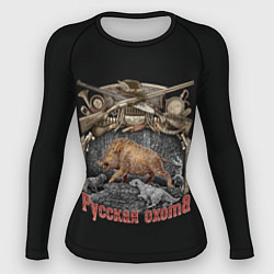 Женский рашгард Русская Охота на кабана