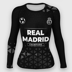Женский рашгард Real Madrid Форма Champions