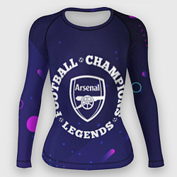 Рашгард женский Arsenal Легенды Чемпионы, цвет: 3D-принт