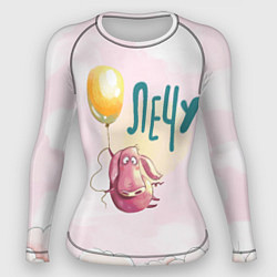 Женский рашгард Поросенок летит на шарике