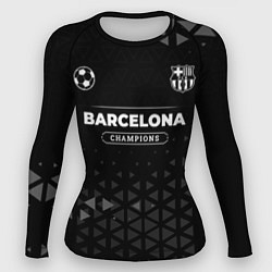 Рашгард женский Barcelona Форма Champions, цвет: 3D-принт