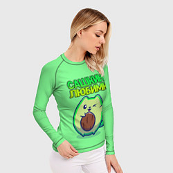 Рашгард женский Сашкина любимка - авокадо, цвет: 3D-принт — фото 2