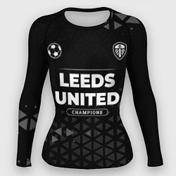 Женский рашгард Leeds United Форма Champions