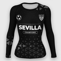 Женский рашгард Sevilla Форма Champions