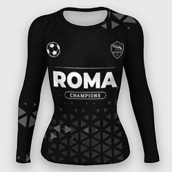 Женский рашгард Roma Форма Champions