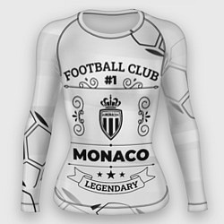 Женский рашгард Monaco Football Club Number 1 Legendary