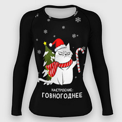 Женский рашгард Shit holiday spirit